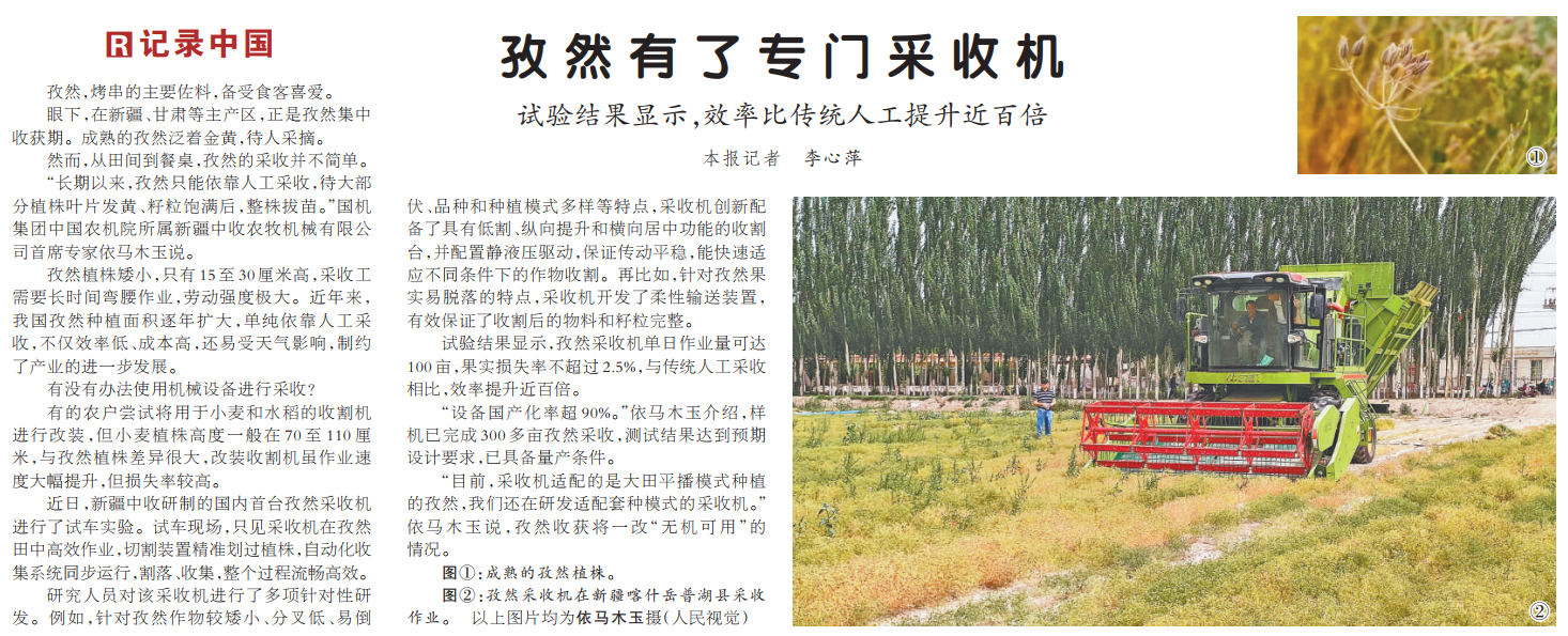 微信图片_20250703181934.png